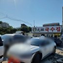 행주로17번길 | [고양] 행주산성 원조국수집, 진짜 국수 맛집일까? 내돈내산 리얼후기!