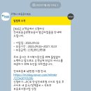 신의로LAW공인중개사사무소 | [HUG 청년버팀목 전세자금대출 후기 part.3] 기금e든든 사후심사 / 적격 / 대출 실행 / 잔금 입금...