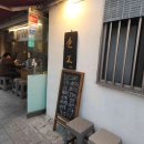 감성충만셀프 화장실 다이닝코드