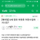(주)코리아세븐 대치3호점 | 오늘의 잡설 - 2025.03.03 (월)