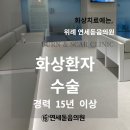 연세돋음의원 이미지