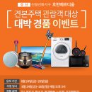임당지구1 네이버블로그