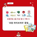 어린이세상북스