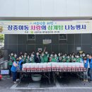 상중이동행정복지센터 이미지