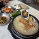 두실역 8번출구 이미지