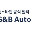 경남오토모빌창원서비스센터