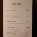 미미회관 이미지