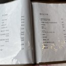 향로3길 15 | [강원도/동해] 한정식 맛집 간장게장 흑미솥밥 한상 “담다”