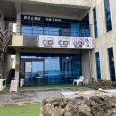 [제주4박5일] 아이랑 태교여행 4일차 일정 및 비용정리