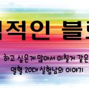 한국창의지식개발원 이미지