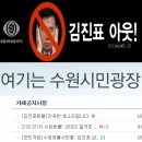 민주당2차공천 `개혁실종`비판 봇물~~sns...정동영, 천정배 등 강경파 전진배치 요구! 이미지