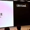 LG전자신흥