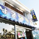 남궁식당 이미지