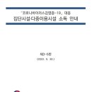 포디움스튜디오 이미지
