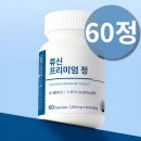 류신