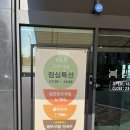 6699 | [봉명동 소고기 맛집]‘진소우’ ++9등급 한우 후기