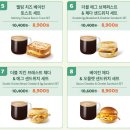 유일주유소 | [경남거제] 경남유일 베이커리 특화 스타벅스인 "스타벅스 거제사등점", 거제신상카페 방문후기