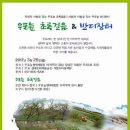 반디장터 이미지