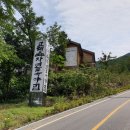 고대산 공영주차장 화장실 이미지