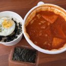 청년찌개 성서점
