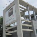 봉평고향메밀촌 이미지