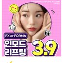 레드성형외과의원 이미지