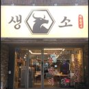 수성시지GS25편의점