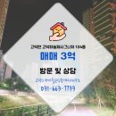 하늘채공인중개사사무소 이미지