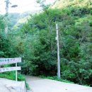 내수전 약수터 이미지