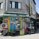 도전리 화장실 이미지