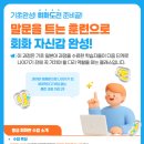 말문 트는 일본어회화(중급) 이미지