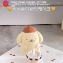 로즈하우스 | [내돈내산] 떡 케이크 전문점 추천, '로즈의 케이크 하우스' 후기(부제 : 포차코 케이크로 기분까지...