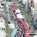 중리행복길 특화거리 이미지