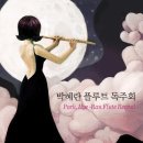 박혜란