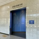 대장경테마파크기록문화관2층 이미지