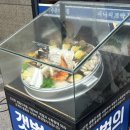대왕호텔 | [목포 맛집] 갯벌의 조개 목포오션호텔점, 대왕조개전골 먹고 감동한 후기👍