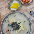 라온수제분식