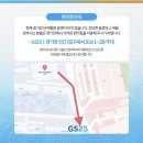 꼬마루FS