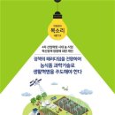 비전과학산업 이미지