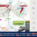 여기어때공인중개사사무소 이미지