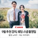 사진촬영업 이미지
