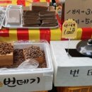 중앙침구사 - 안동시 중앙시장4길 26-22 | 중앙침구사
