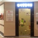 인사랑한의원 이미지