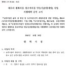 평화종합정비 이미지