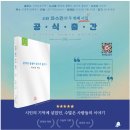 광려천 물풀이 엎드려 울었다 - 차수민 이미지