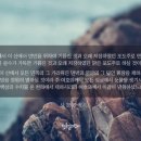 이사야 25장 이미지