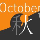 10 이미지