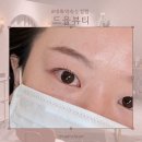 일산로 | 유지력 좋은 대화역 속눈썹펌 드율뷰티 블랙틴팅펌 후기