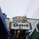 초록마을 운암점 | 전주남부시장 아침식사 가능한식당 전주한옥마을 아침식사 가능한곳