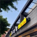 마산아구탕 이미지